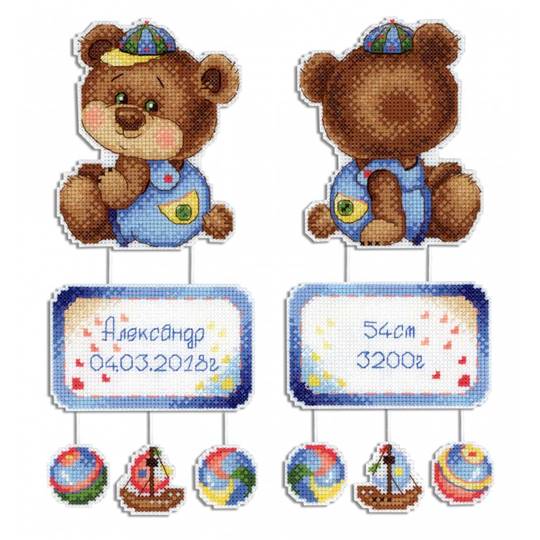 Bébé Ours - Kit sujet décoratif à broder - MP Studia